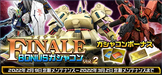 機動戦士ガンダムオンライン (@GundamOnline) / X