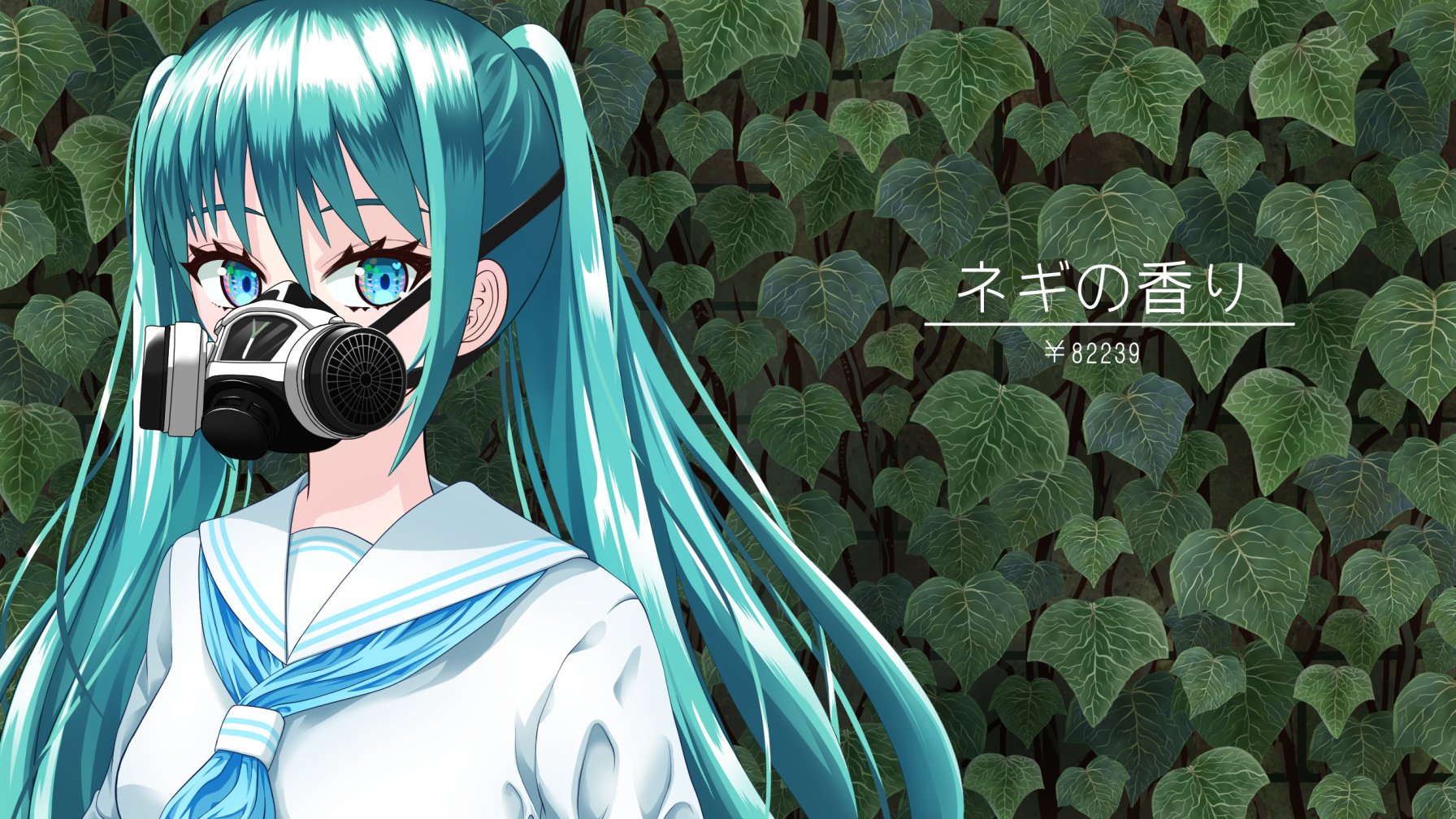 鈴音舞夏 Suzune Manatsu Summer Sukidesu Twitter