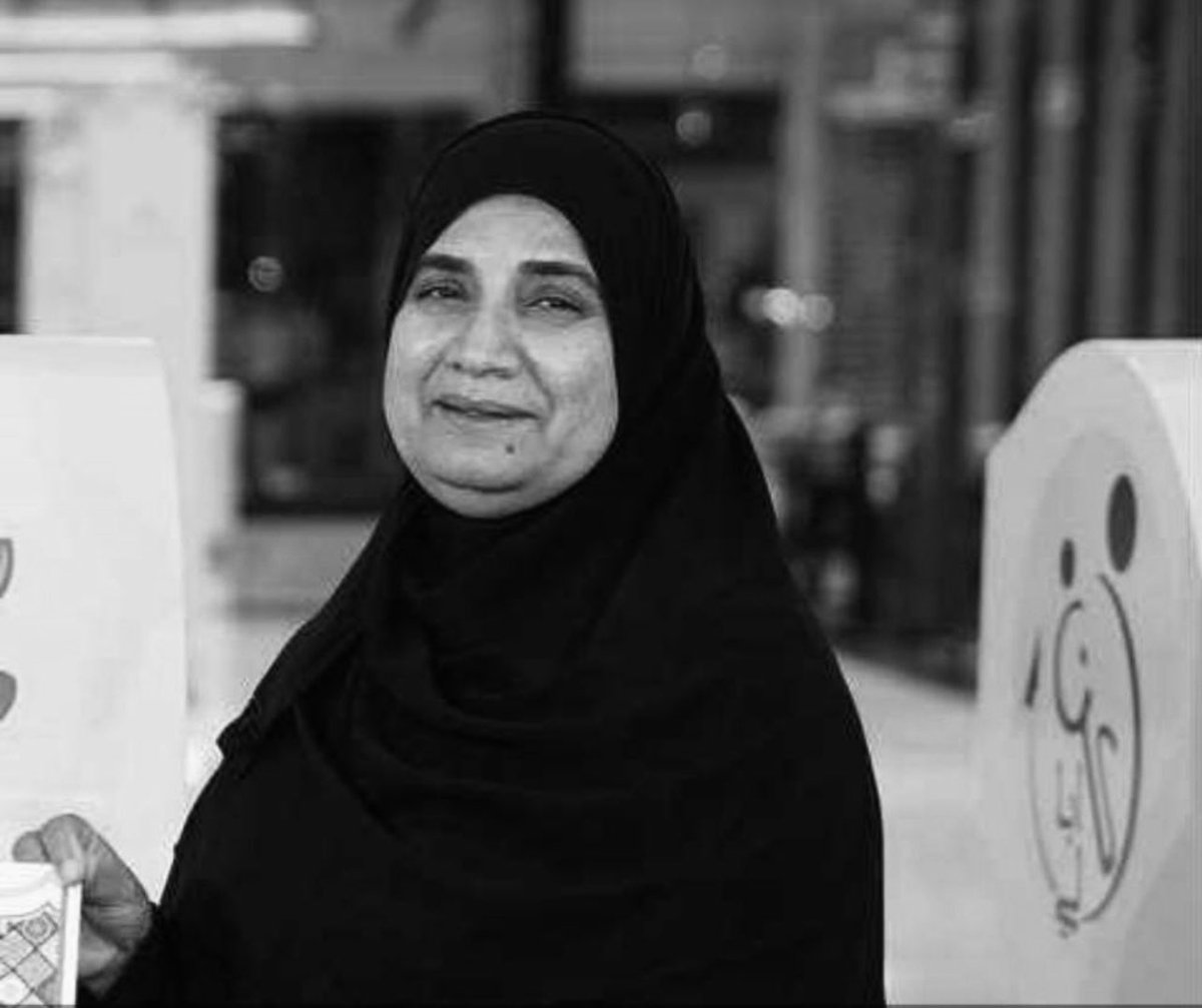 أنتقلت إلى رحمةُ الله  ..
( خالتي وامي رحيمة المسافر (ام سارة) ..فأدعوا لها بالرحمة )
.
اللهم أرحمها ، اللُهم اذقها من النعيم ماوعدت بِه المؤمنين الصابرين .. 💔
#رحيمة_المسافر
#جمعية_الرحمة