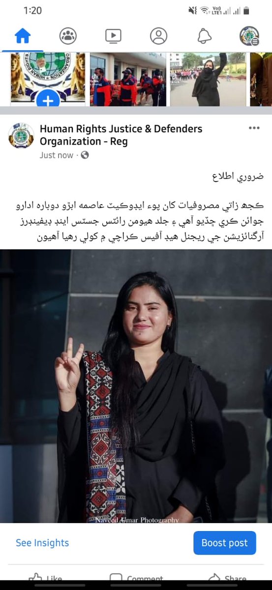 Aasma Abro tweet media