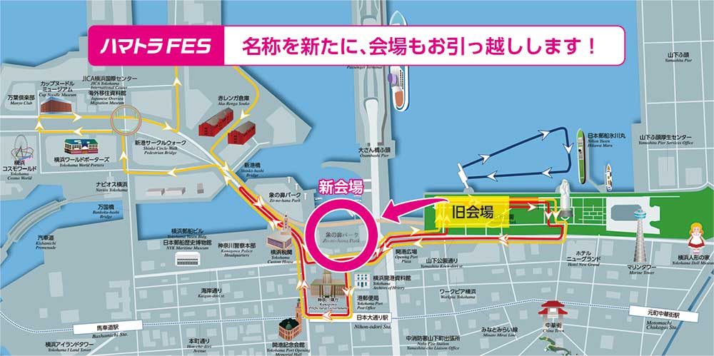Twitter এ Yokohama Triathlon ハマトラfes出展者を募集します これまで横浜大会を盛り上げてきたexpoは 名称を Yokohama Triathlon Festival ハマトラfes と改め 会場を象の鼻パークに移してリニューアルいたします 本日 2 9 より 出展者の募集