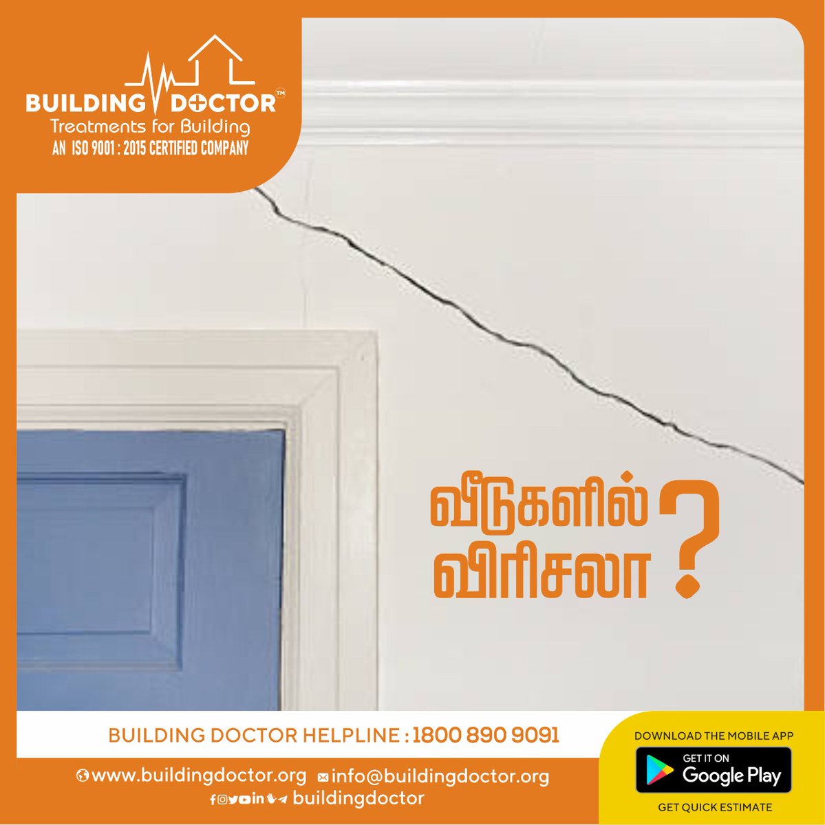 Building Doctor tweet media