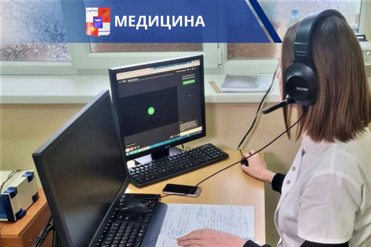 Администрация Сочи tweet media