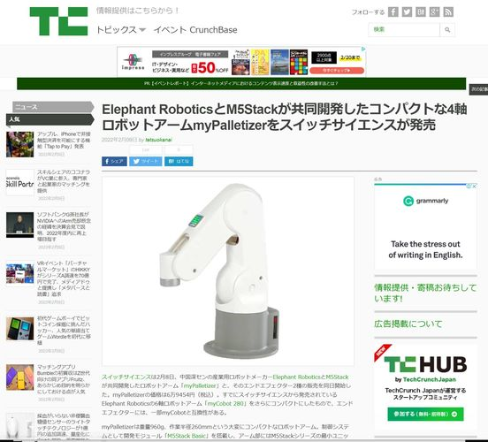 tks's tweet photo. 大象机器人产品myPalletizer销售开始日本SwitchScience,TC报告!
We are on TechCrunch Japan again! @M5Stack @elephantrobotic @ssci @hax_co #HAX #M5Stack
myPalletizer国内販売開始、7万円以下で6軸、ROSサポートのロボットアームです。TechCrunchにのりました!
https://t.co/CycLH576sr https://t.co/zQdyXcQ8dp