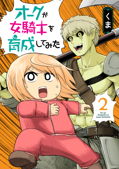 #この作品がなかったら今の自分は存在しなかったと言っても過言ではない作品
何度でも描きなおしたくなる