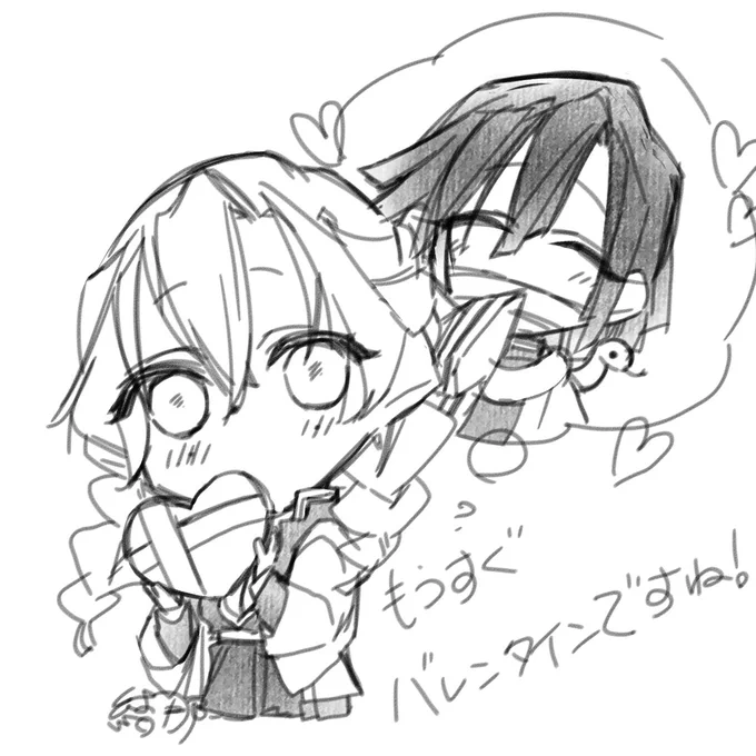 らくがき 