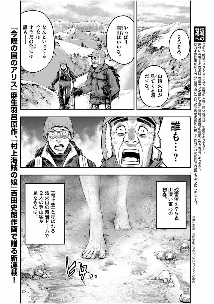 在 Twitter 上查看 Asoharoo 在 22年2月9日的推文 Twitter