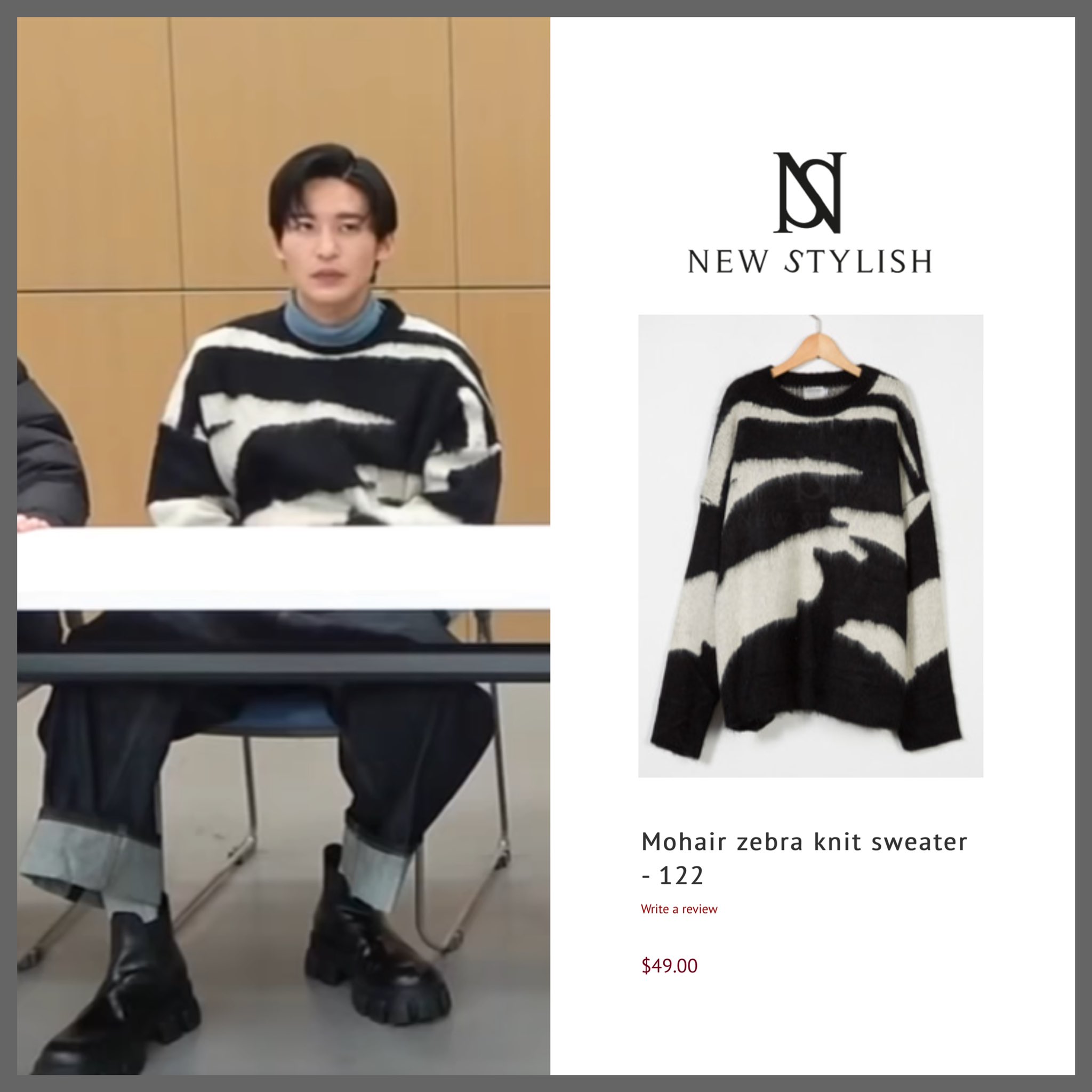 ASCLO ニットベスト 目黒蓮私服着用 | www.chicshabu.com