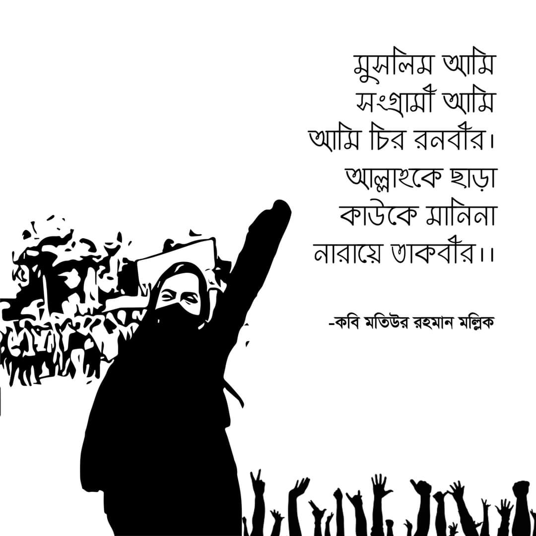 GOLAM RABBI tweet media