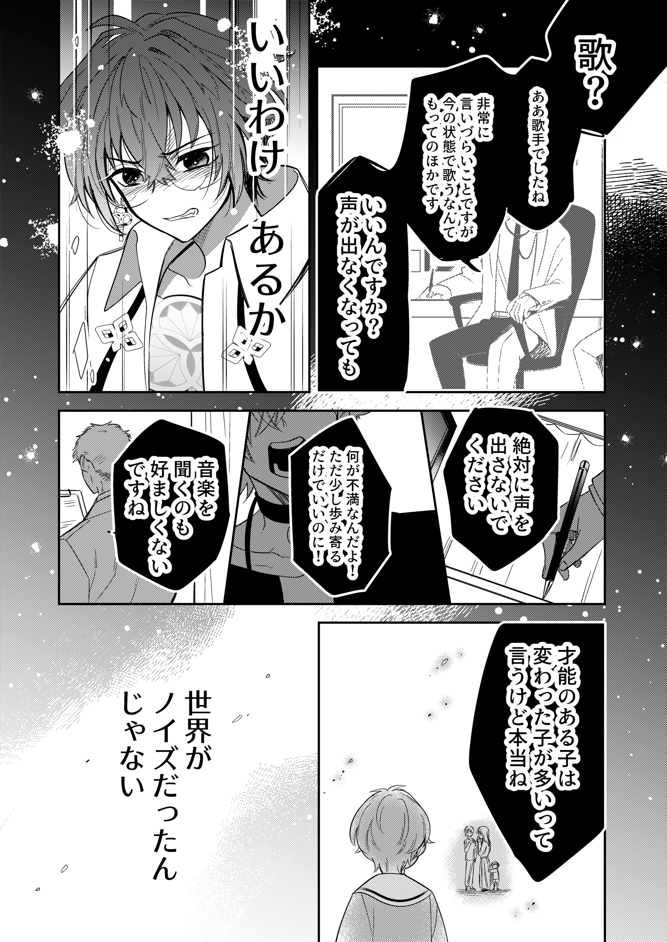 Clock over ORQUESTA(クロケスタ)公式 على X: Clock over ORQUESTA(クロケスタ)公式 على X: