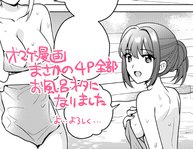 ↓左はブリジッドで右はレインです
なんとほとんどの女性キャラ出ます♨ 着てる子もおる 着てない子もおる 