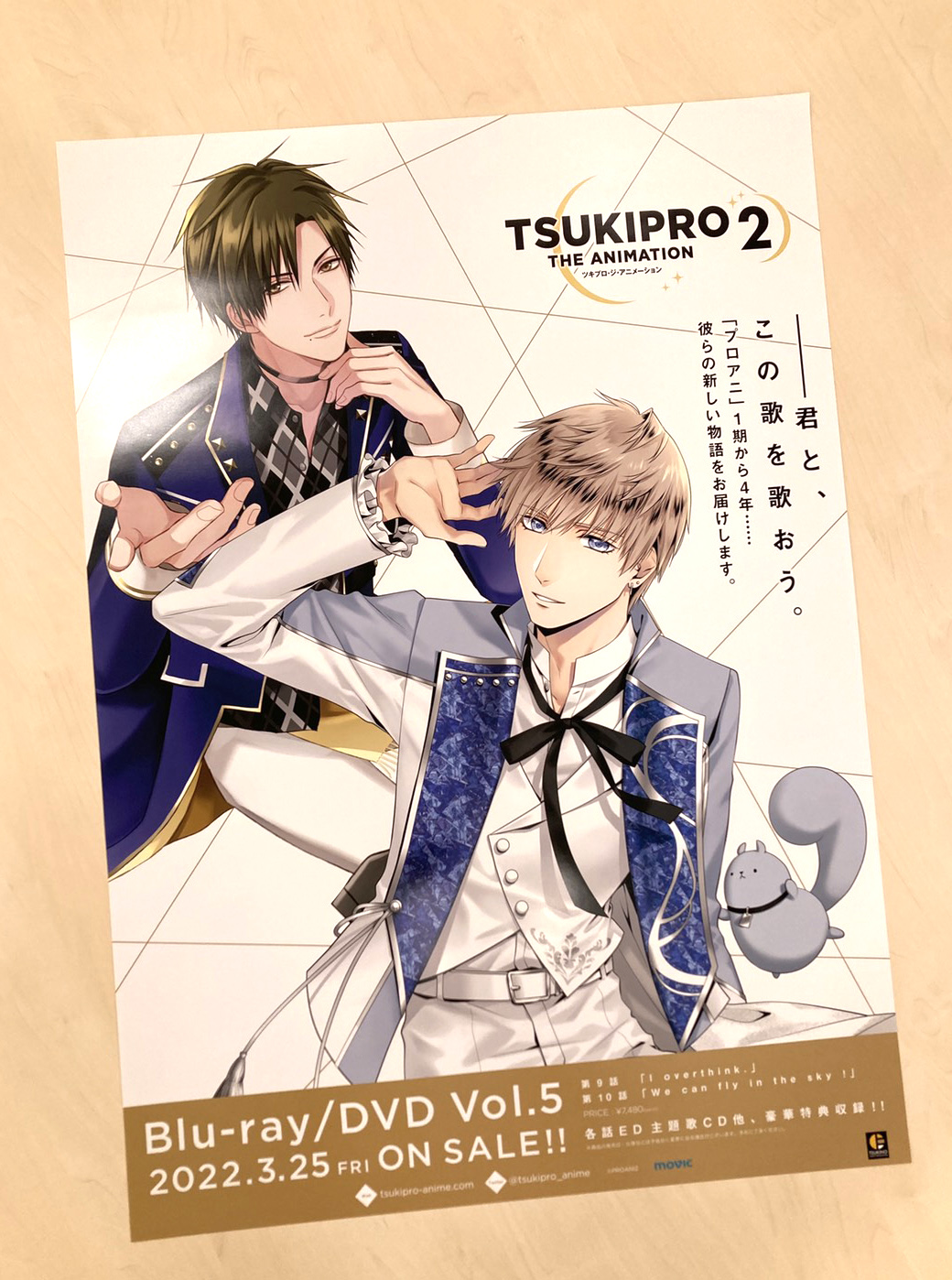 プロアニ公式 ご予約受付中 Tsukipro The Animation 2 第5巻ポスター完成 ジャケットイラストは志島とひろ 沙月ゆう描き下ろし アニメイトほかで掲出中 5巻映像特典 プロラジ生特番 Quell編 Quellオープニング主題歌 Your Freedom