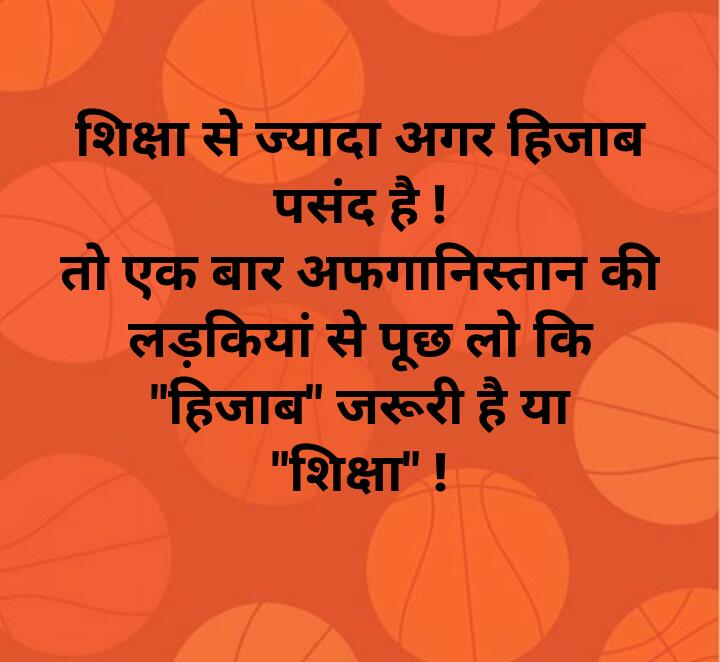 sanghvarchas's tweet photo. https://t.co/5SU6stDqEB