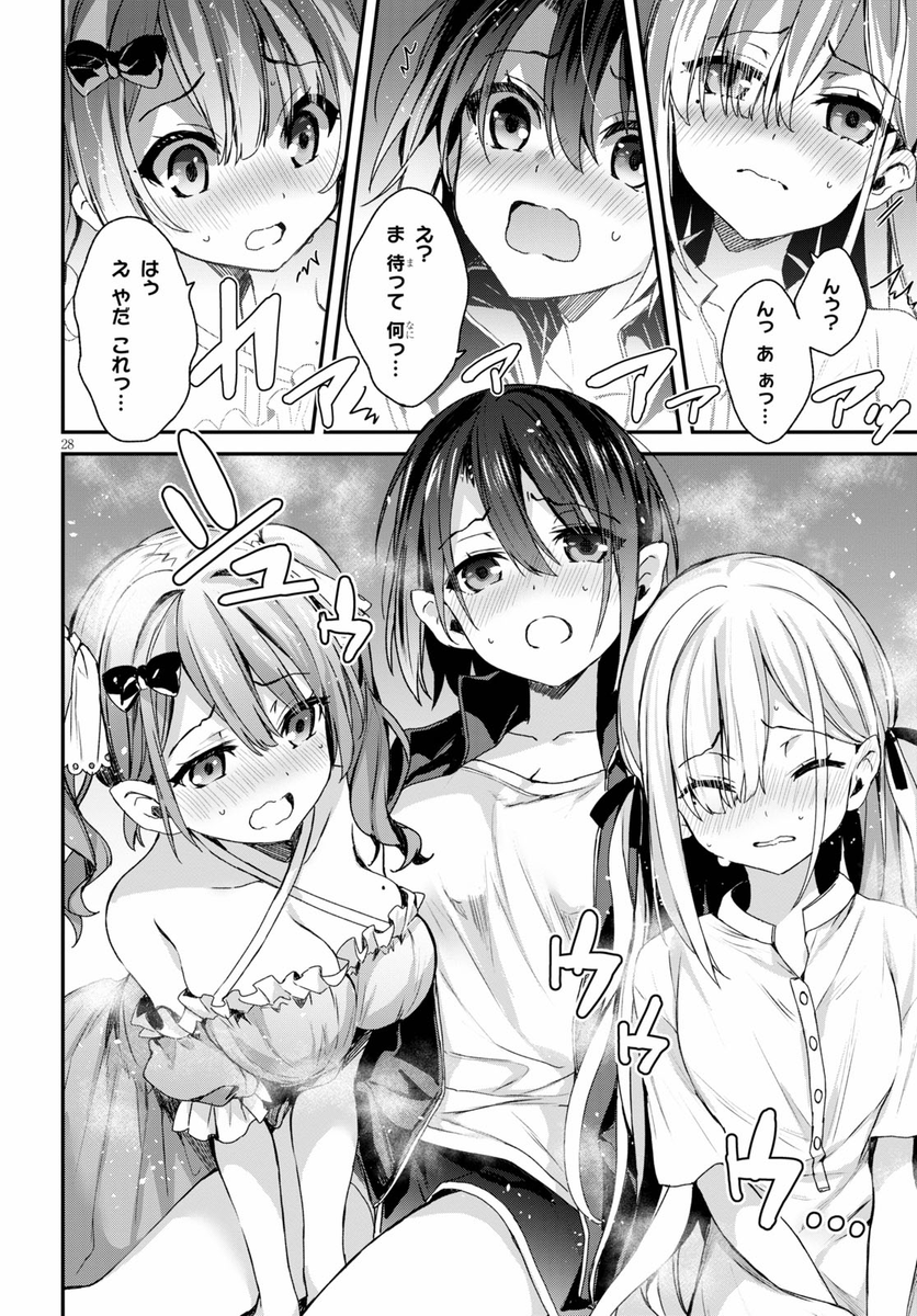 (8/16) 