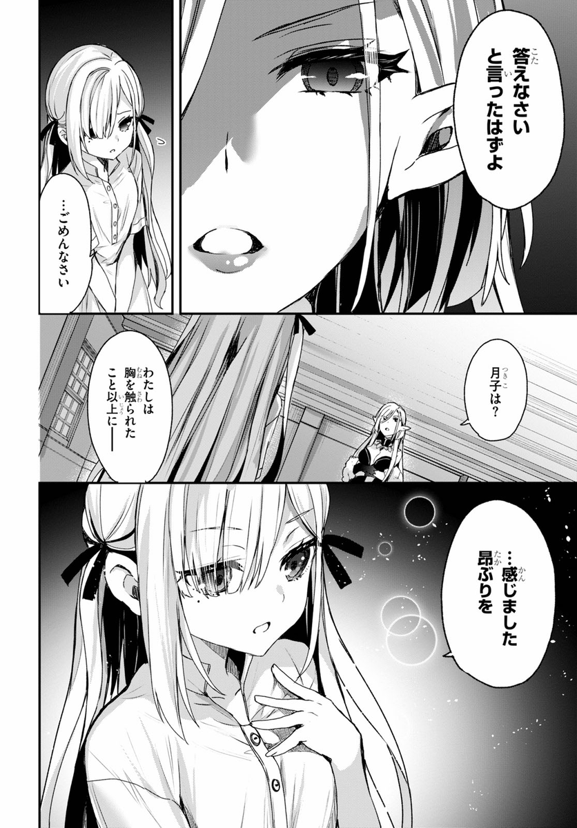 (9/16) 