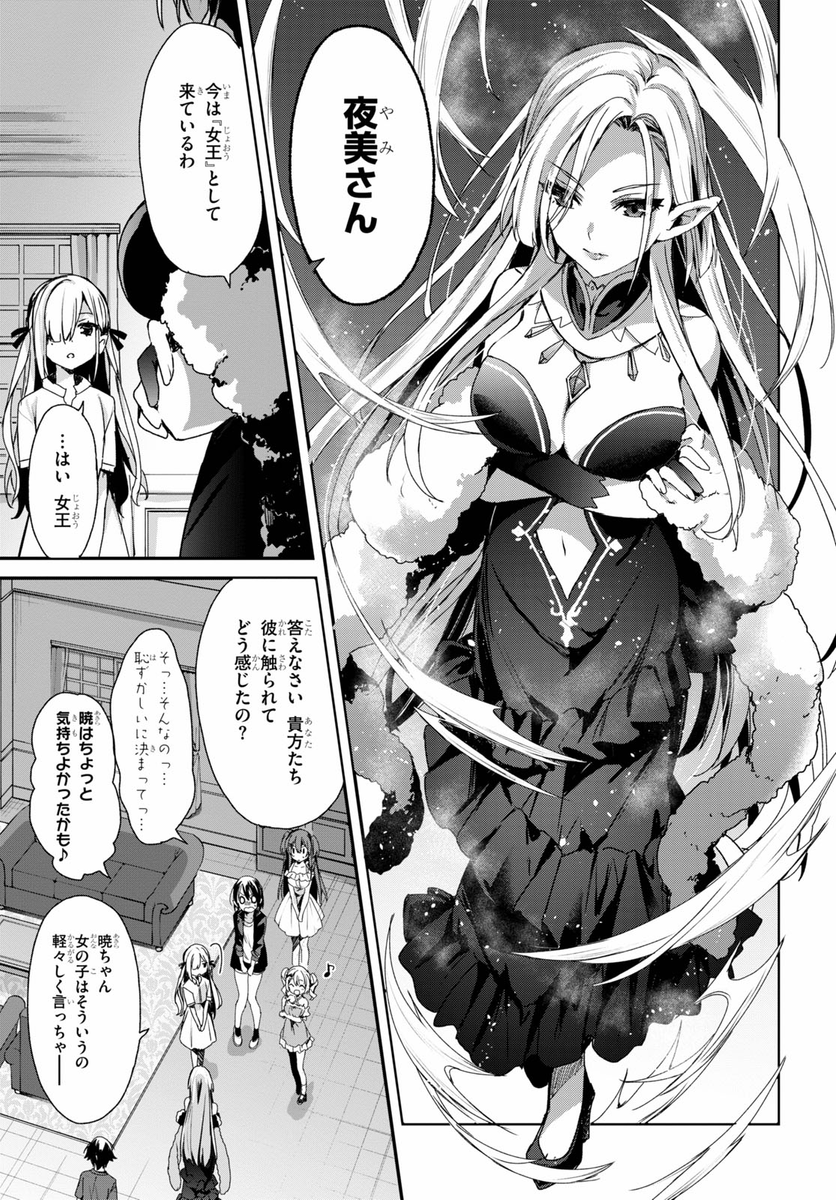 (9/16) 