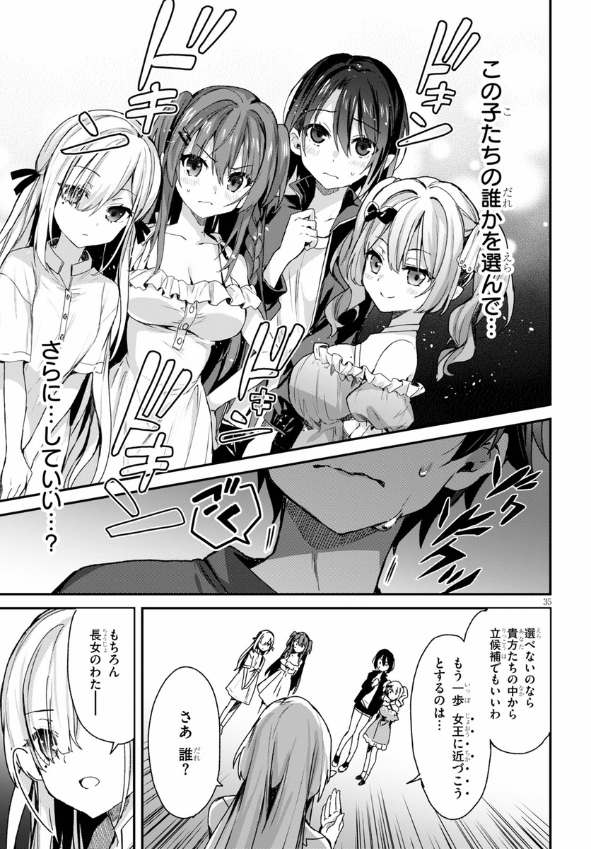 (10/16) 