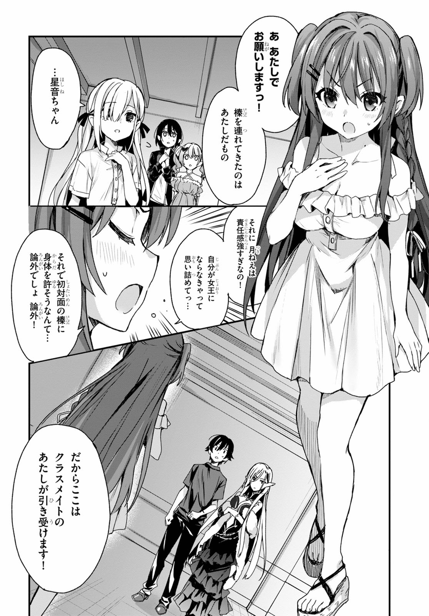 (10/16) 