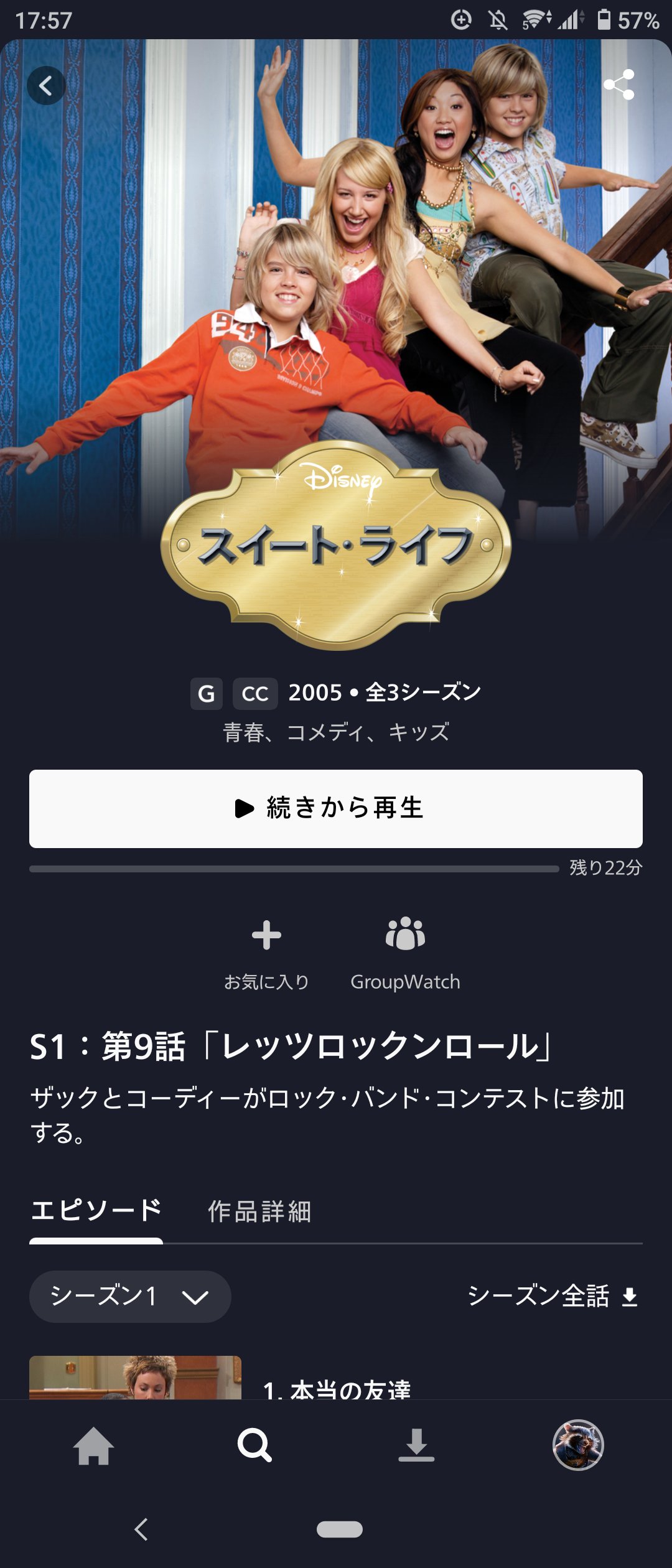 原田 翔太郎 Act Showtaro Twitter