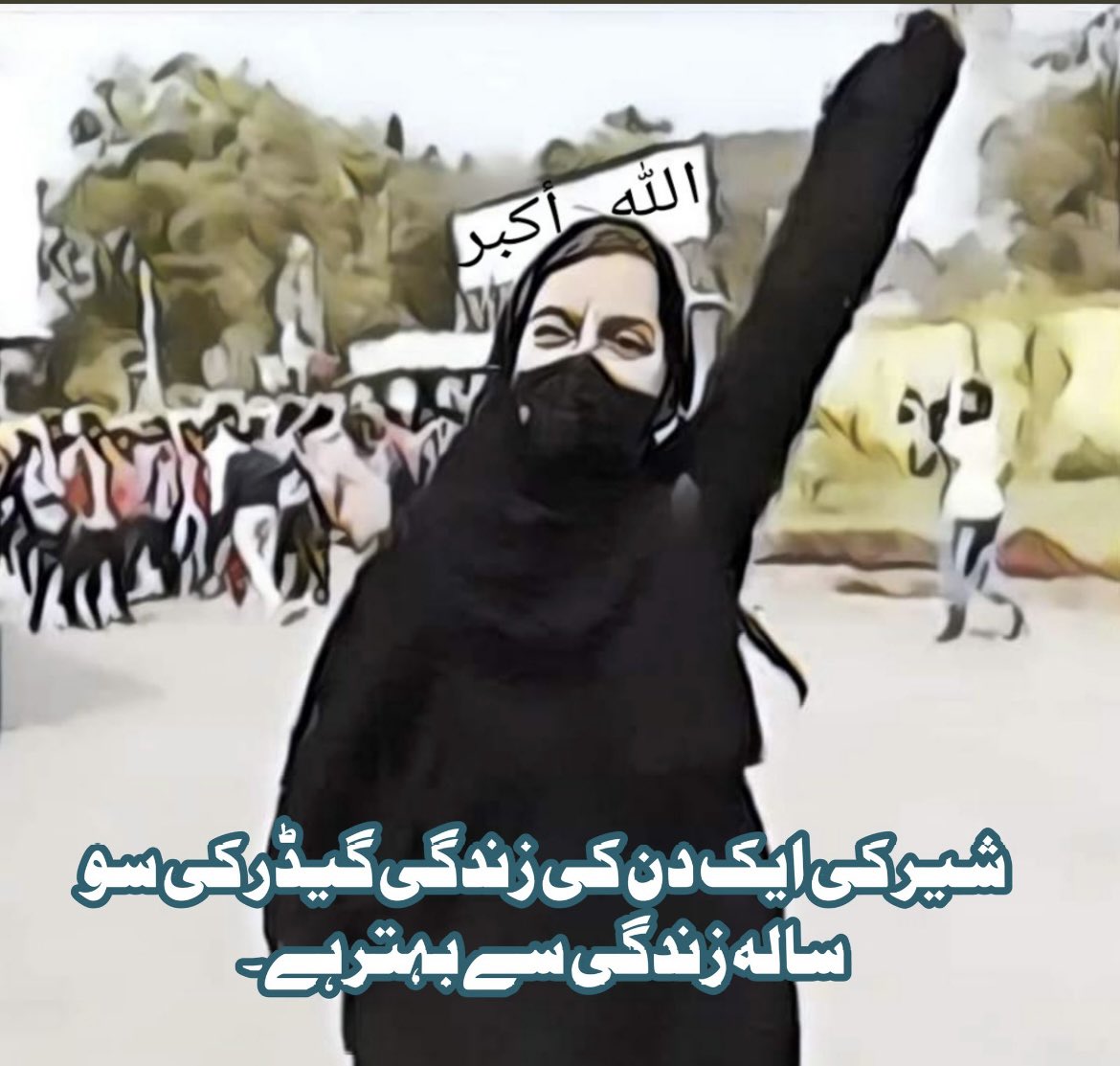 Faizanoori's tweet photo. We are the princesses of Islam and Islam had declared our rights and our will fourteen hundred years ago.
Let no one tell us how to do what we want, how to live, how to live.
#SalamMuskan https://t.co/1EZm6tH4EW