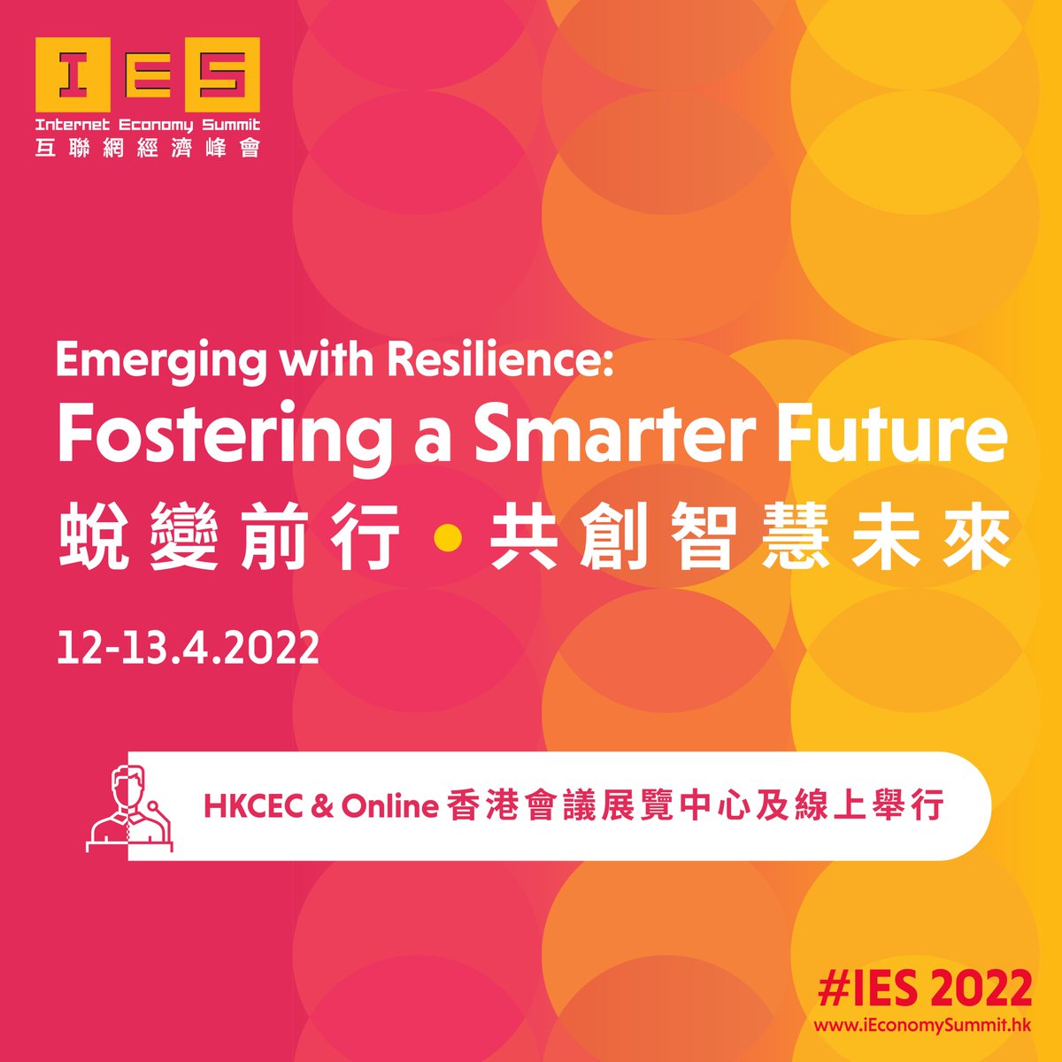 #IES2022 (12-13 Apr) is set to explore global and regional visions on how #smartcity #technology will supercharge smart economies as well as accelerate the formation of futureproof digital societies. Grab early bird rate + buy 2 get 1 FREE special NOW: bit.ly/3skA3hU
