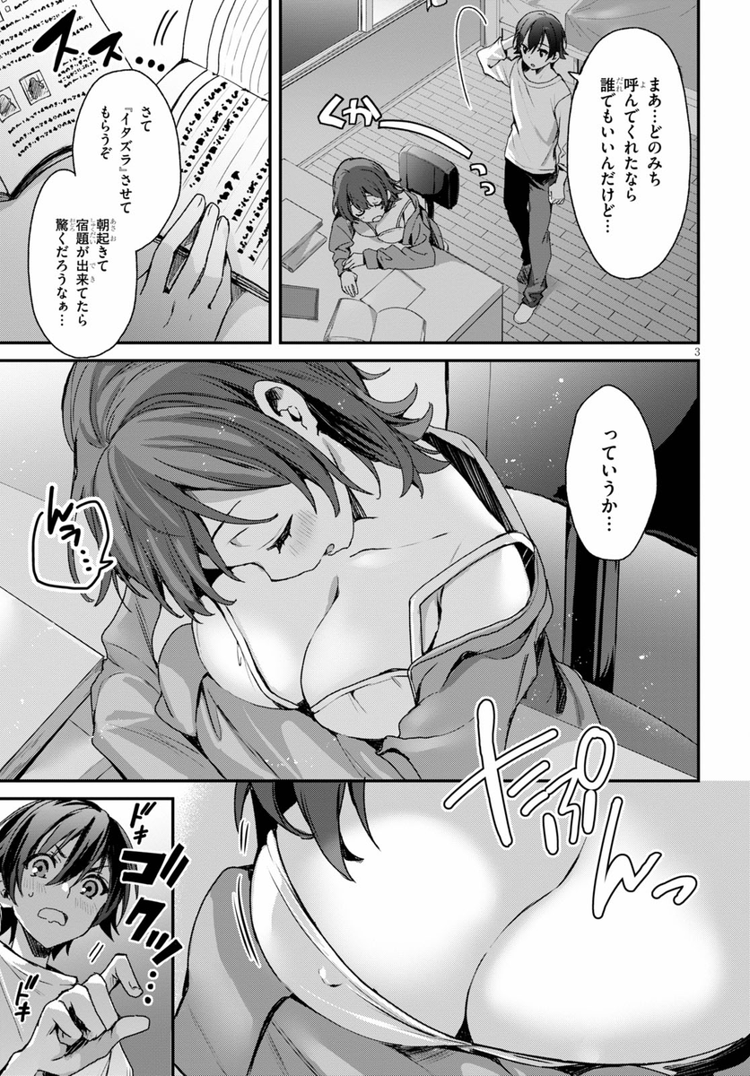(2/16) 
