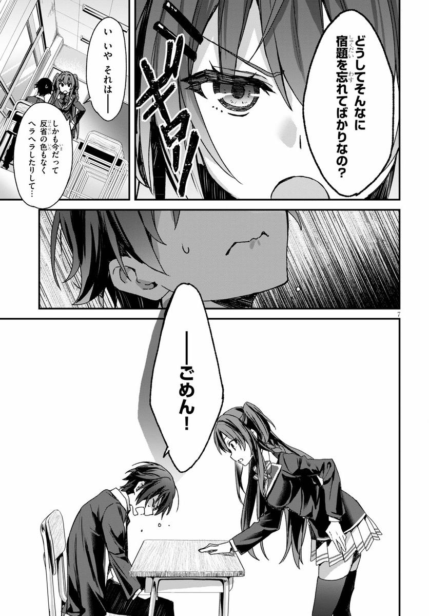 (3/16) 