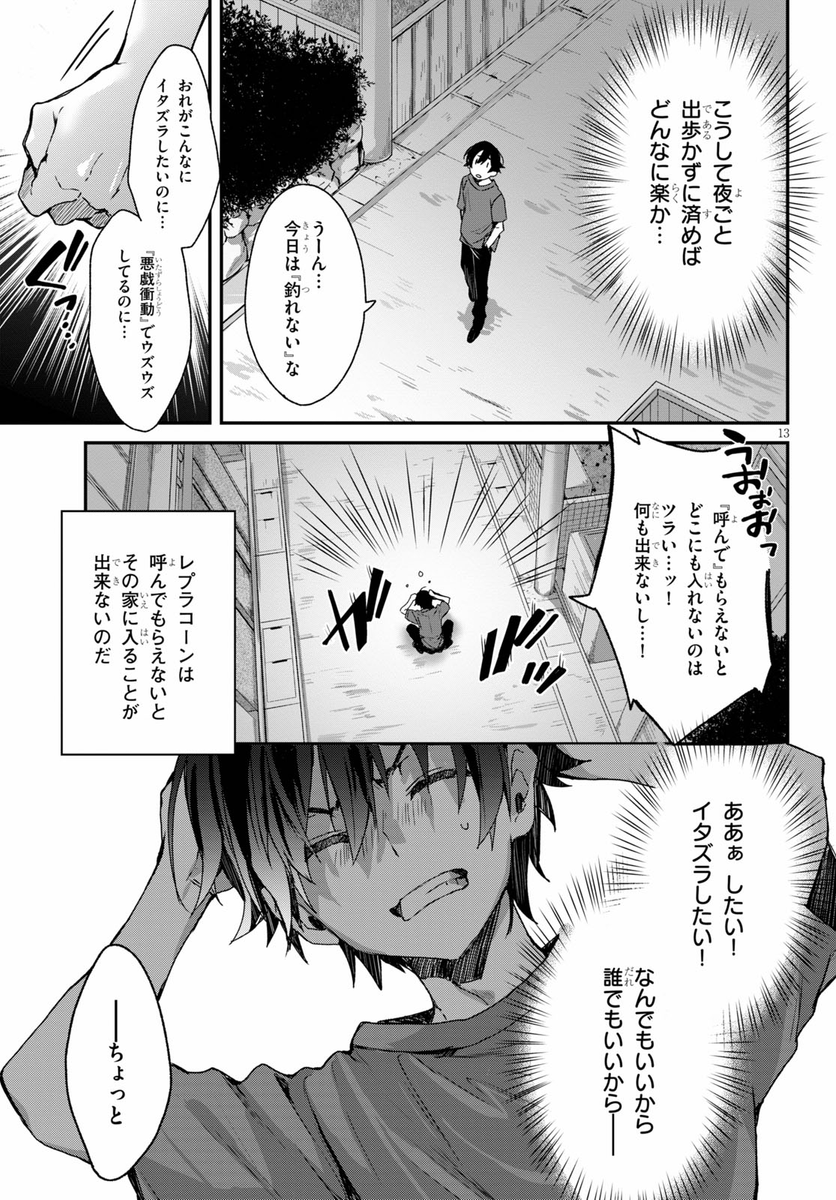 (4/16) 