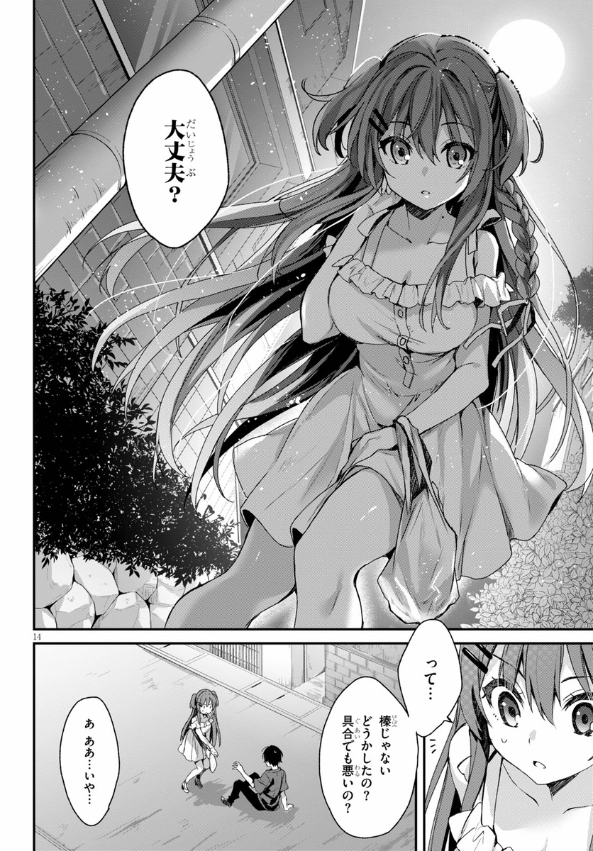 (5/16) 