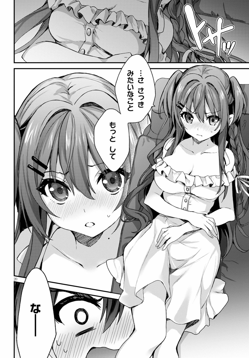 (6/16) 
