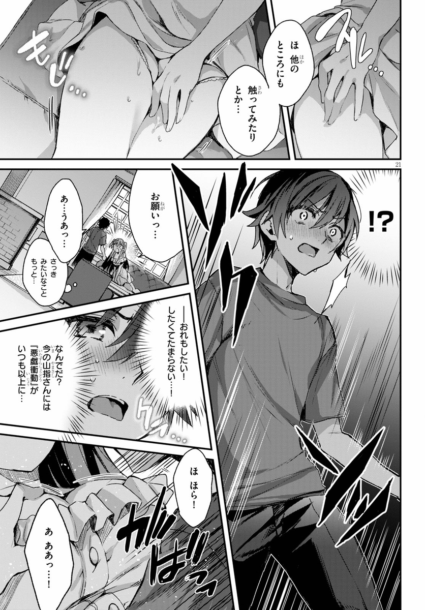 (6/16) 