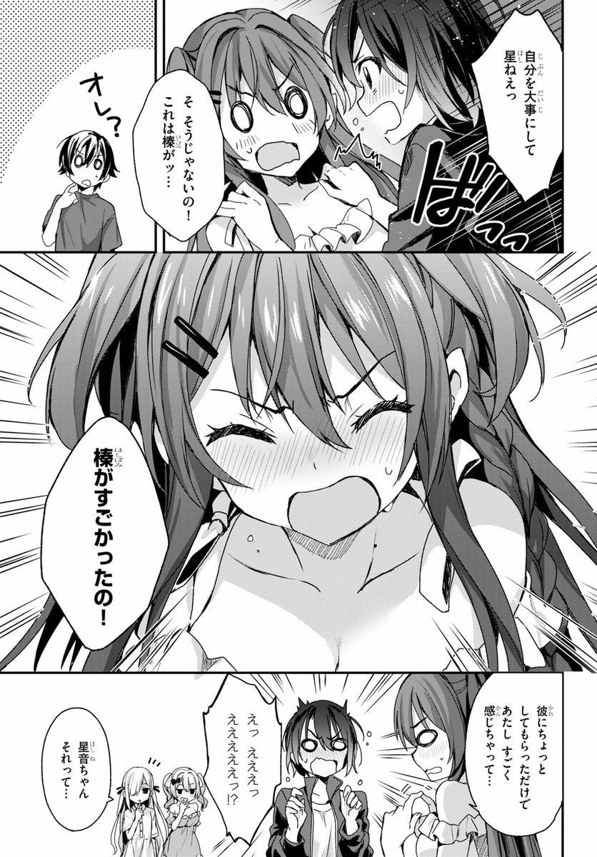 (7/16) 