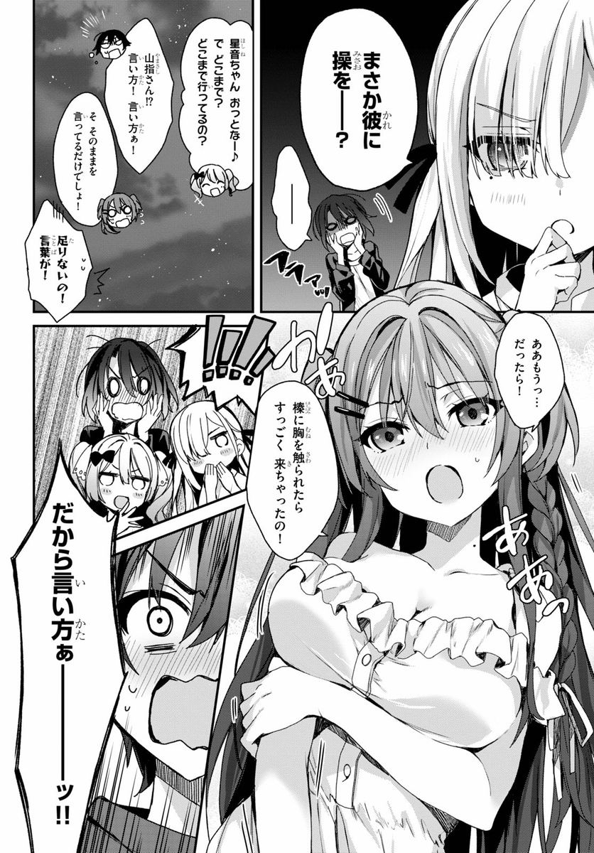 (7/16) 