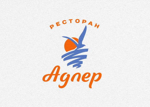 Go_Deer's tweet photo. 🌊☀🌴 Давайте поможем заказчику с выбором?
Голосование за «Логотип: ресторан «АДЛЕР»»
Уникальный проект, концепция которого заключается в сочетании кухни и традиций разных народов. Также на площадке ресторана ежедневно выступают вокалисты и музыканты… https://t.co/ZWUG3q0Yv3 https://t.co/DFKRyJdOk1