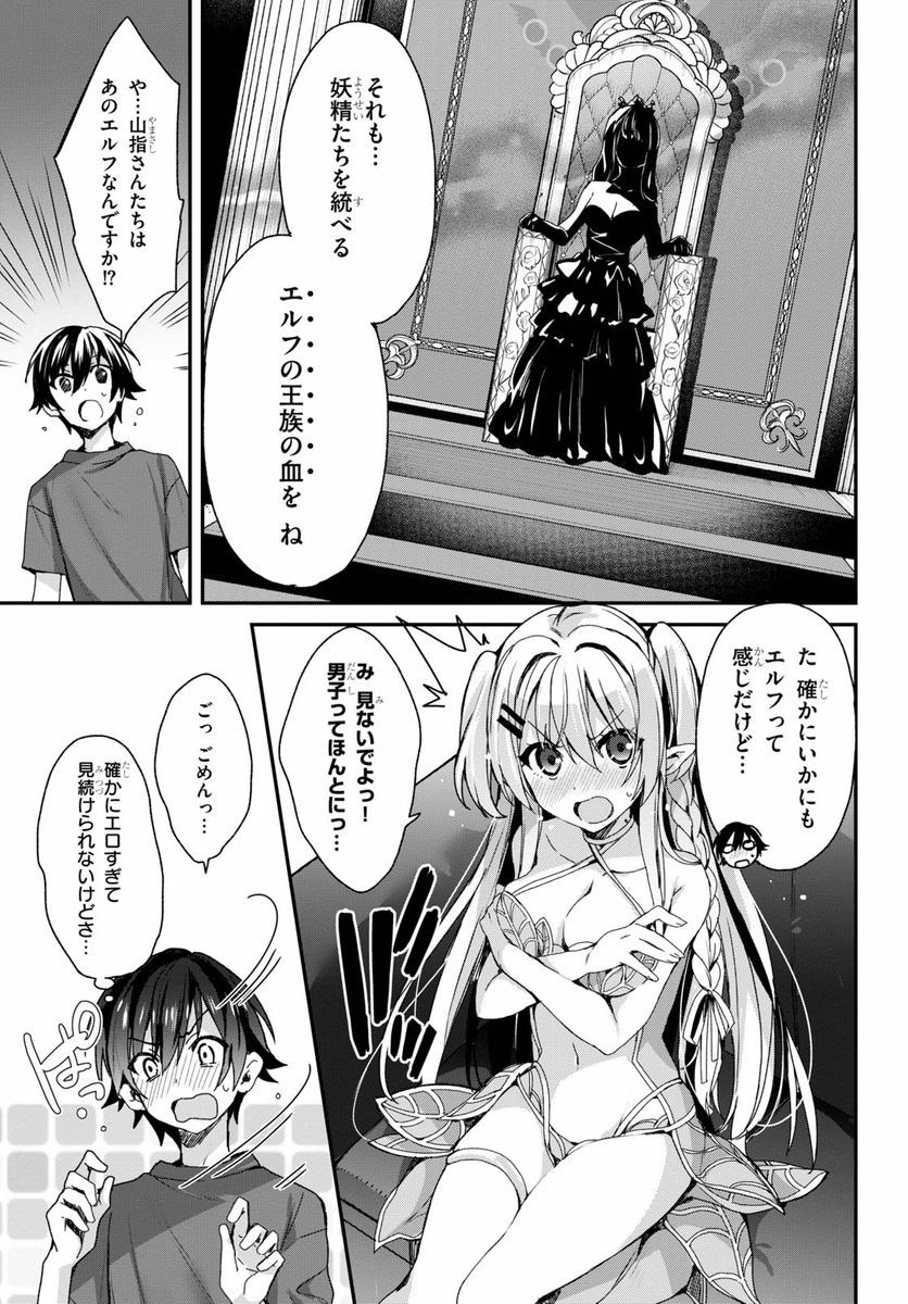 (13/16) 