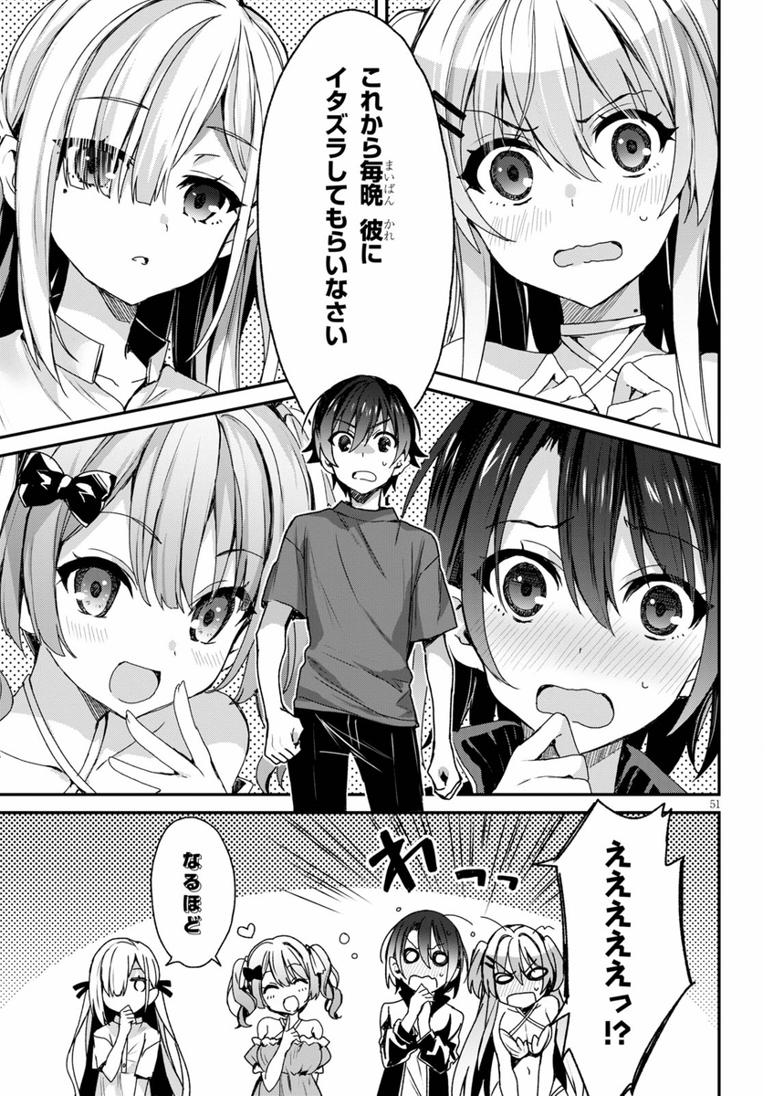 (14/16) 