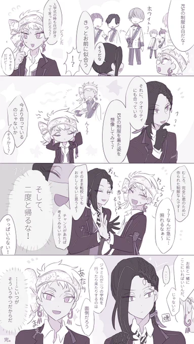 カリジャミ 