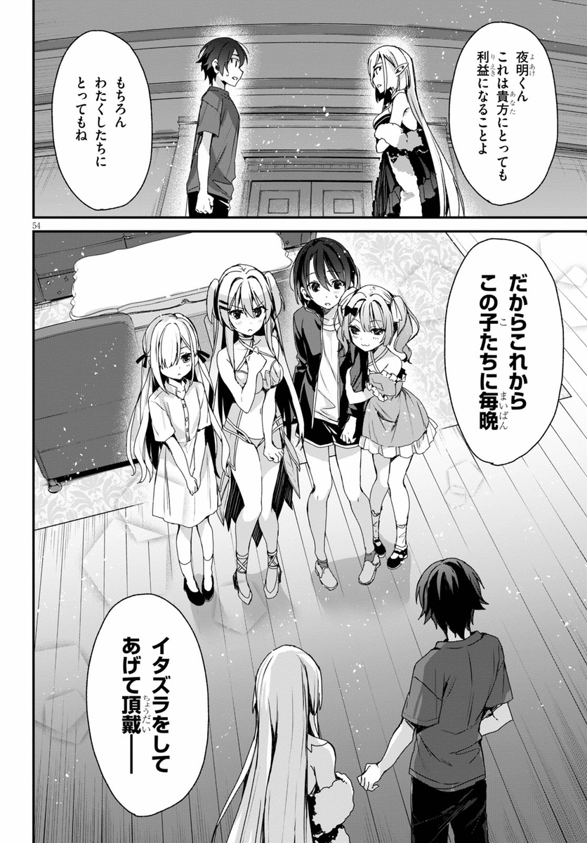 (15/16) 