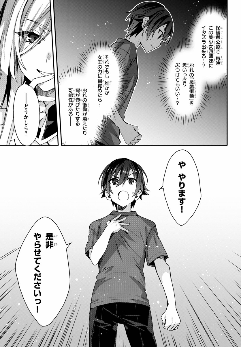 (15/16) 