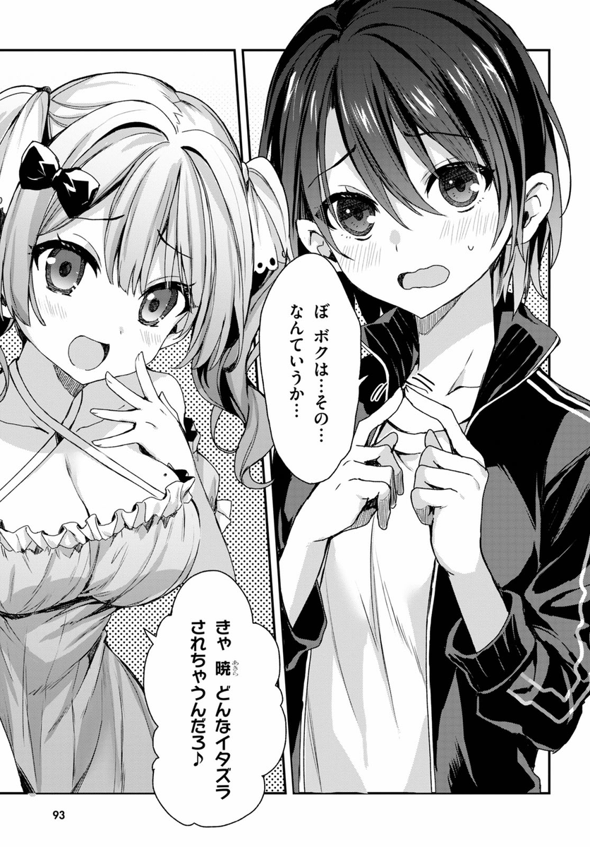 (15/16) 
