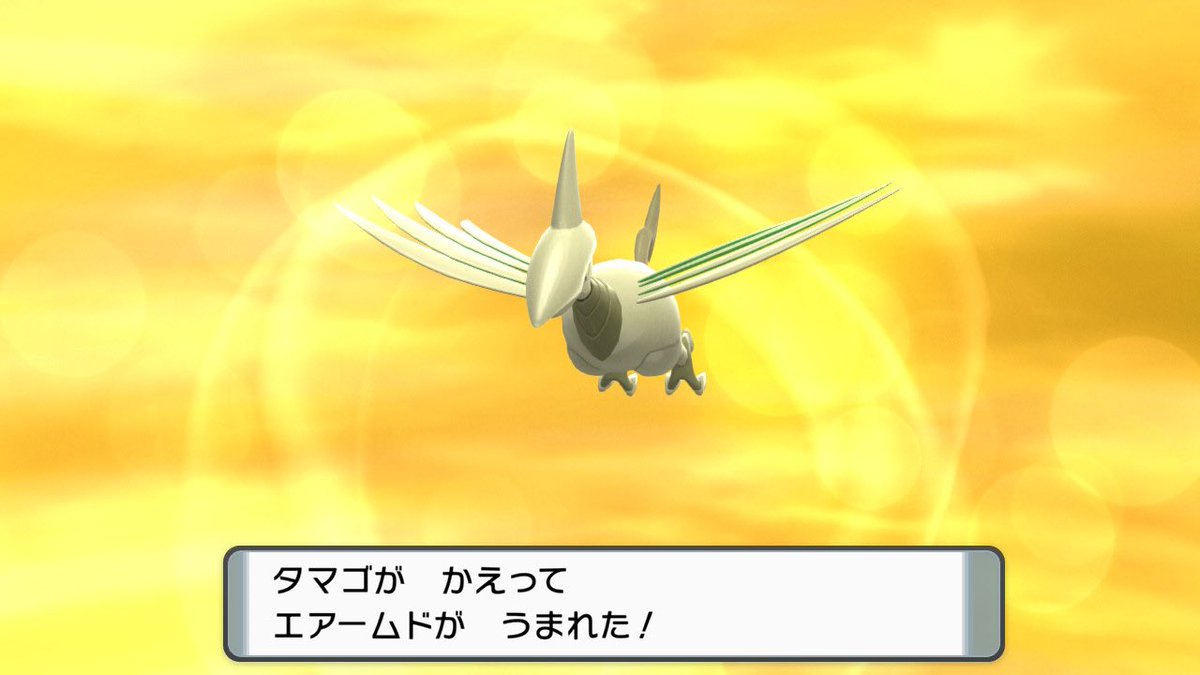 ダイパリメイク エアームドのおぼえる技 種族値 特性など能力と入手方法 ポケモンbdsp 攻略大百科 ダイパリメイク エアームドのおぼえる技 種族値 特性など能力と入手方法 ポケモンbdsp 攻略大百科