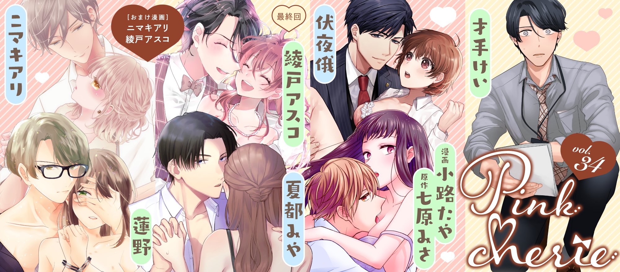 小路たや Komichi Taya Twitter