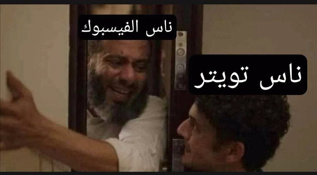 Asoo56580340's tweet photo. ليه بس ي برجوازيين😂😂💔💔💔 https://t.co/PV0BdZ4aeW
