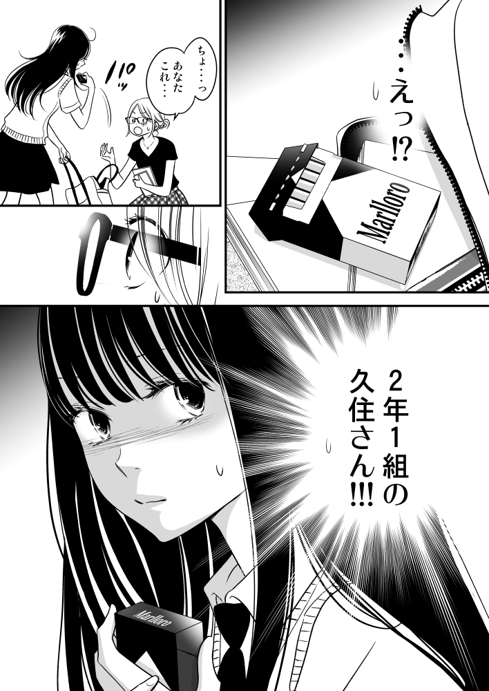 2/20発売のガレット21号、「保健室のあの女」第5話掲載されています!
個人誌の方でおなじみの、黒髪のあの子が登場です!
5周年記念号…ということは私5年もガレットさんにお世話になっているんですね😳
これからもどうぞよろしくお願いします✨ 