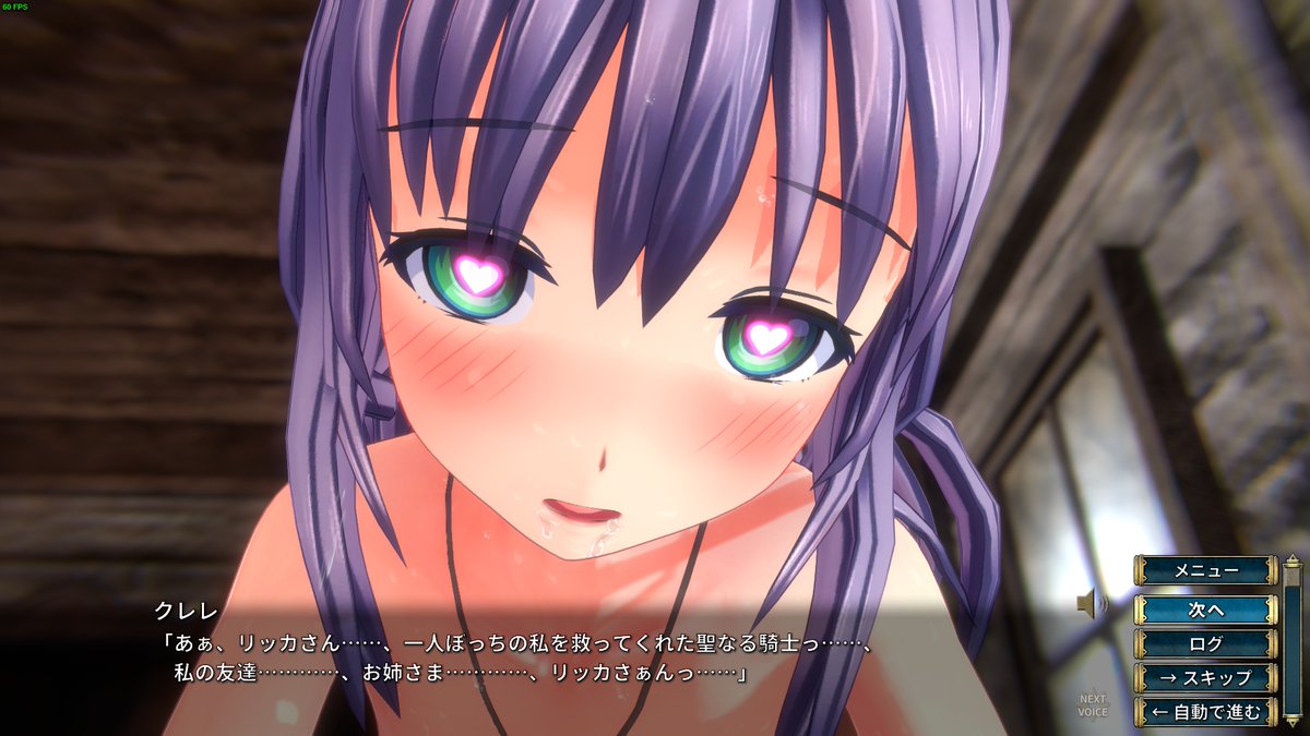 うさるな🌟🌿 on X: #聖騎士リッカの物語 こっちも再開♪ クレレちゃんからクレイジーサイコレズの波動を感じる…  中盤重すぎる展開だったんでクレレちゃんの存在に凄い癒やされる✨ エロいし泣けるしボリュームあるし、ほんと良い作品だ… 去年末に発売した作品だけど ...