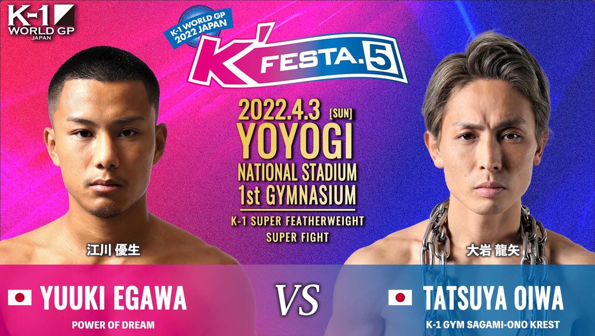 k1wgp_pr's tweet photo. 【K'FESTA.5】4.3(日)代��木

[スーパーファイト/K-1スーパー・フェザー級]

🇯🇵江川優生(@pod_2011 )
vs
🇯🇵大岩龍矢(@tatsuya_box )

🎫チケットは12日(土)
12:00～EC先行発売開始▷https://t.co/JhZk2SoFGp

#k1wgp https://t.co/kfqPJg8gNV