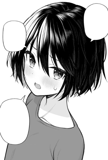 おねだり中のろりばば 