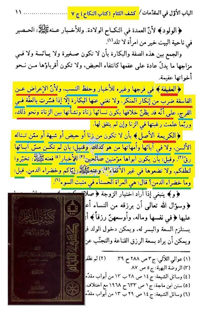 @JalalEbrahim20 <a href="/mhamed00738618/">mhamed</a> @alsyad05826929 <a href="/jamoohalshar/">*الـعَوْد*</a> <a href="/Fadel50492489/">Fadel</a> @FyNqtt @abnnjd3 <a href="/r_nfsh/">شاعر نفسه</a> <a href="/SA_X1000/">Mr. Mohammed</a> @I_hasheme <a href="/SM0h3kktmDnVKOk/">علي أكبر</a> <a href="/ynkW4umsGltYKGB/">ًابو صالح</a> <a href="/hfydtaysht9/">حفيدة عائشة</a> <a href="/Hassan29199920/">حسن الله المنتقم</a> <a href="/Ma9zmQ/">الصامت</a> <a href="/I_12_313/">moonFlower</a> <a href="/A_L_H_A_S_S_A_N/">الـحـســــن أبــــو عــمــــر</a> @q8877202 @Latein121 @Al_mayahi4 <a href="/MoklesFaiat/">مخلص فياض</a> @SLkjyzVXxKeNnkN @Ahmd42092288 <a href="/AMN0014/">A-M-N00</a> @AbuAuyx1122 @Moroccan___Muy1 @mohamme84638265 @AlmtlbLycy @bdallhbnabrahy9 @k_k94057907 <a href="/70EaJslKL6IwnVi/">محمد الطاهر</a> @U9En2b @AlqhtanyTwky <a href="/HmydAlkhygany/">حسين حميد الخيگاني</a> <a href="/alhussai1/">Jassem Alhussaini</a> <a href="/Saydhsein123/">علي</a> <a href="/abu_rassil2/">اللهم اني نذرت حسابي للدفاع عن نبيك واصحابه</a> @aabdss2 @sl1_fe192 @march_5b <a href="/AbodAiziz/">عبدالرزاق</a> @PBtKZ5hEuMy9JA @KhaldNashb @QN_50_qn @mhmdwldslman11 @D67970806 <a href="/AlrafedyM/">murtada alrafedy</a> @abdulla29890611 @Eqqab3ktmDnVKOk نكاح مؤقت مقابل اجرة بينما العفيفه والكريمة الاصل لاتتمتع