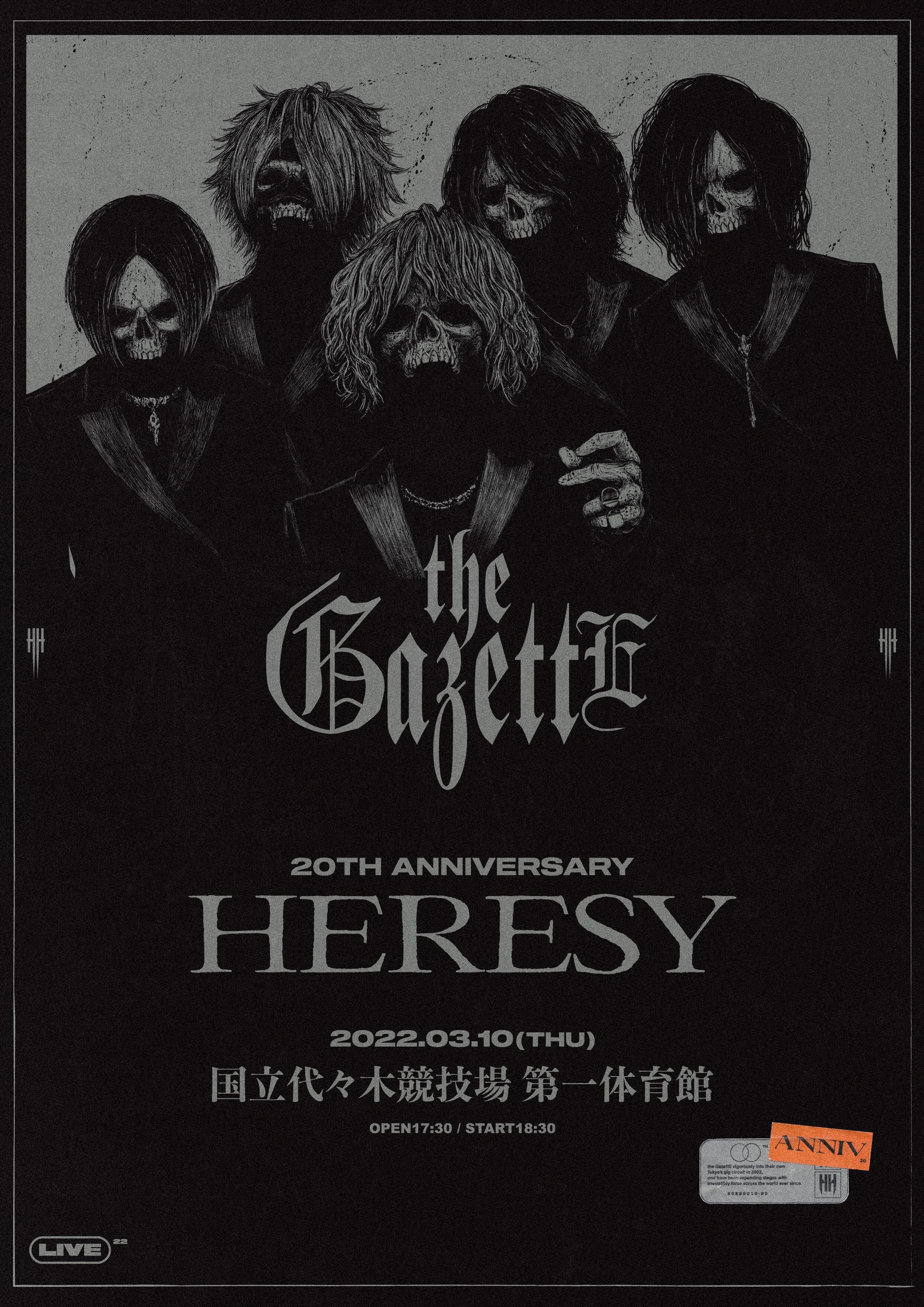 the Gazette 20週年 ビッグベア ベア ルキ うるは 葵 れいた 戒 | www ...