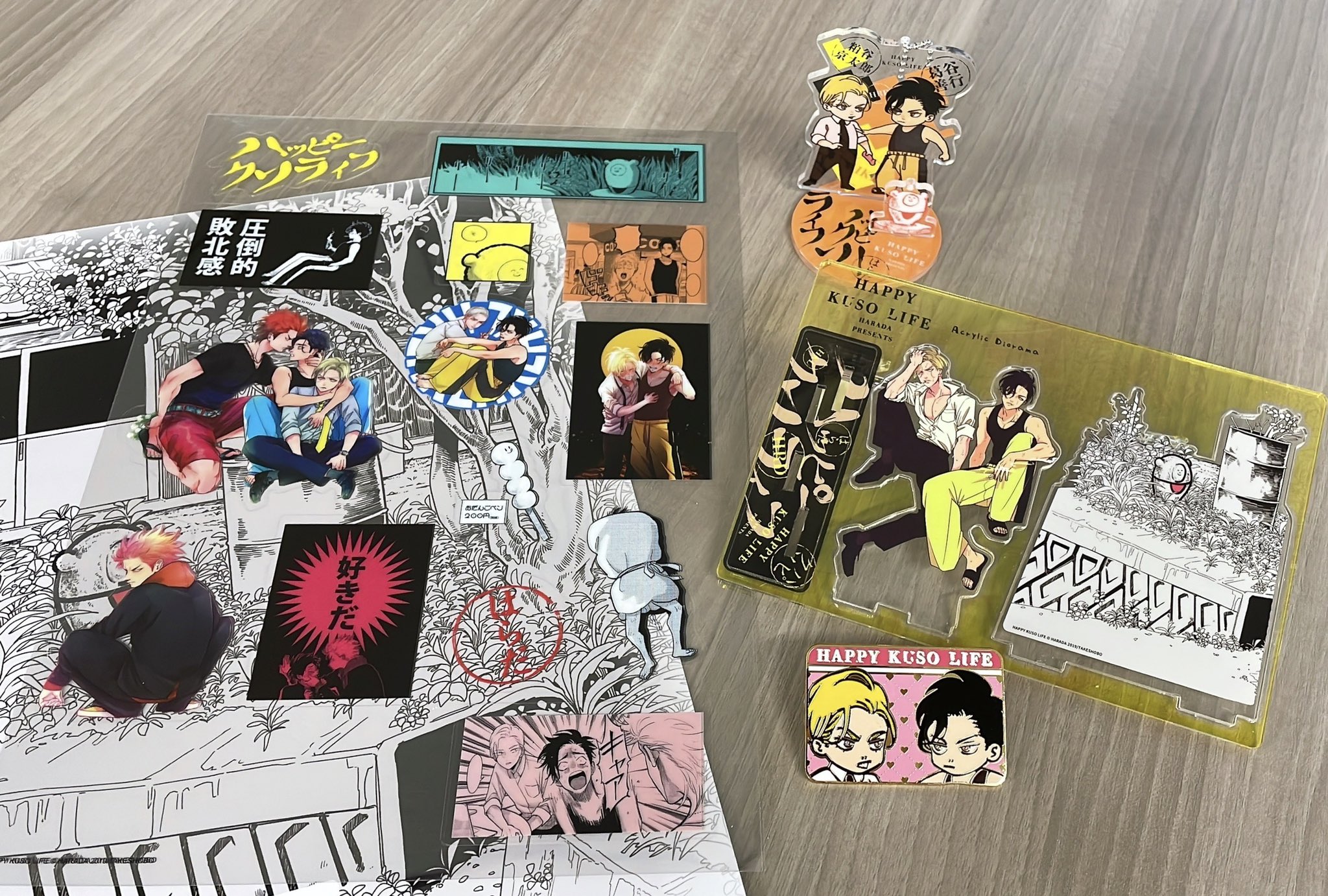 ハッピークソライフ　はらだ　神グッズ　セット　※バラ売り不可 ハッピークソライフ はらだ 神グッズ セット ※バラ売り不可